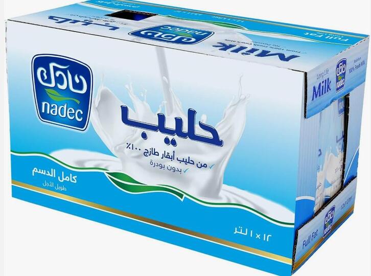 Full Fat Milk